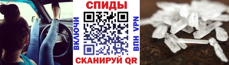АМФЕТАМИН Розовый  Копейск 