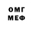 МЕТАДОН methadone Marisia I