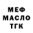 МЕТАДОН белоснежный Markus Takkinen