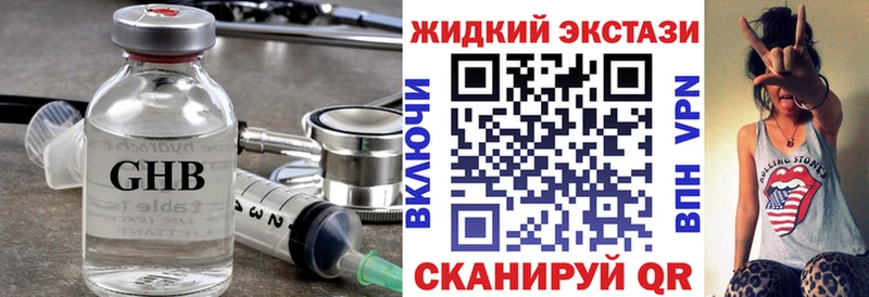OMG tor  Копейск  Бутират BDO 