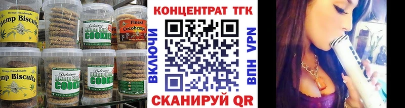 Cannafood марихуана  Копейск 