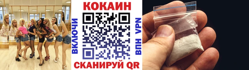 MEGA   нарко площадка клад  Кокаин VHQ  Копейск 