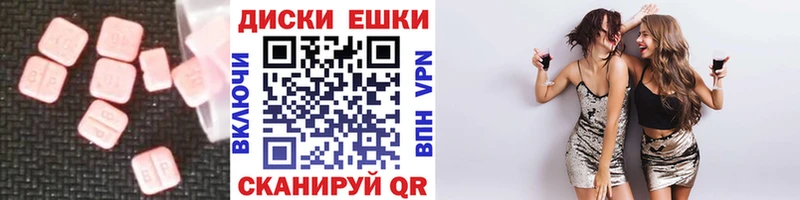 ЭКСТАЗИ бентли  Копейск 