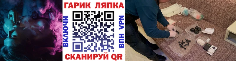 hydra ссылка  Копейск  ГАШ VHQ 