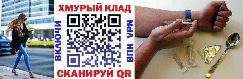ГЕРОИН афганец  это состав  Копейск 