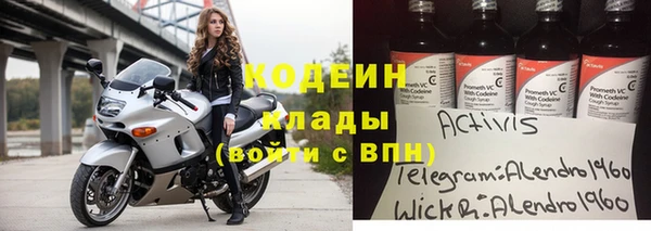 ешки Волосово