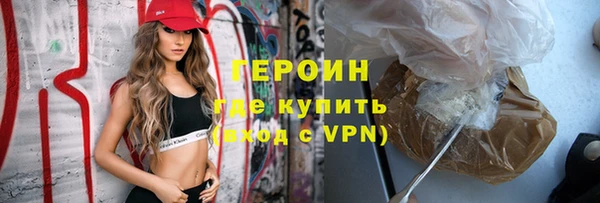 синтетический гашиш Володарск