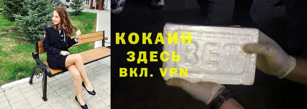 твердый Волоколамск