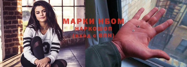 ешки Волосово