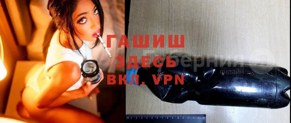 ешки Волосово