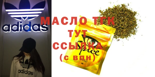 синтетический гашиш Володарск