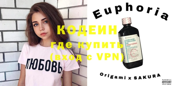 синтетический гашиш Володарск
