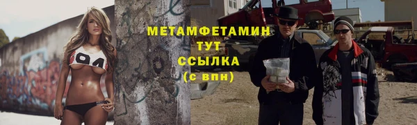 ешки Волосово