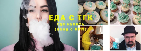 синтетический гашиш Володарск