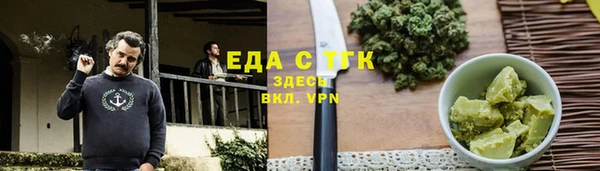 ешки Волосово