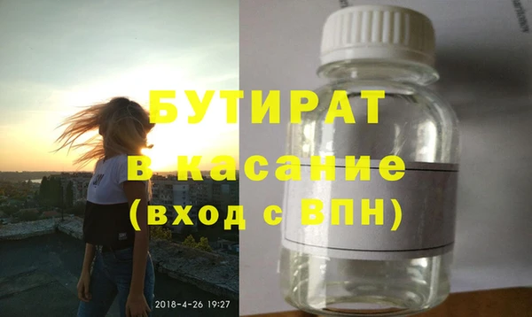 ешки Волосово