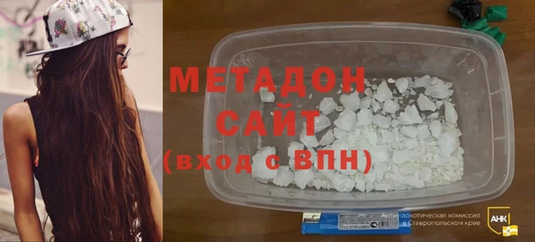 синтетический гашиш Володарск