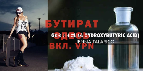 твердый Волоколамск