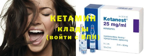 синтетический гашиш Володарск