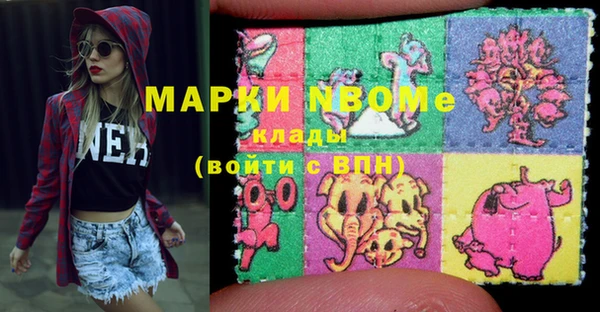 синтетический гашиш Володарск