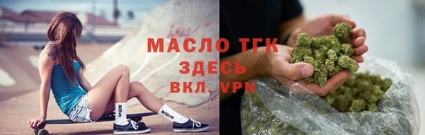 твердый Волоколамск