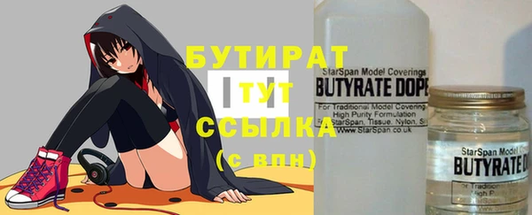 синтетический гашиш Володарск