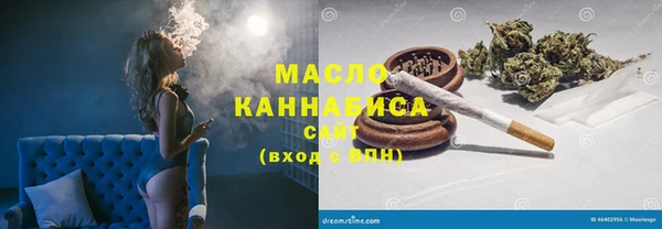 синтетический гашиш Володарск