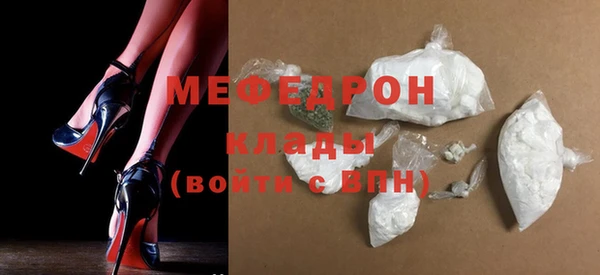 ешки Волосово