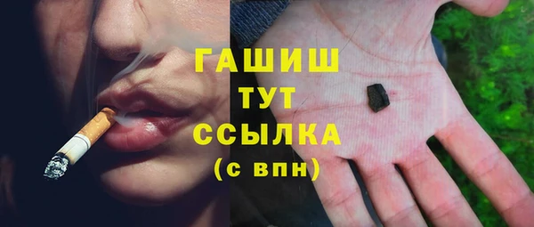 синтетический гашиш Володарск