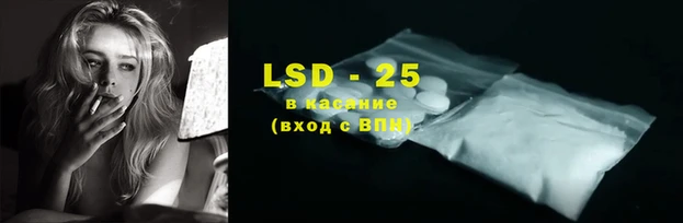 твердый Волоколамск