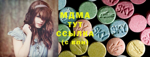 синтетический гашиш Володарск