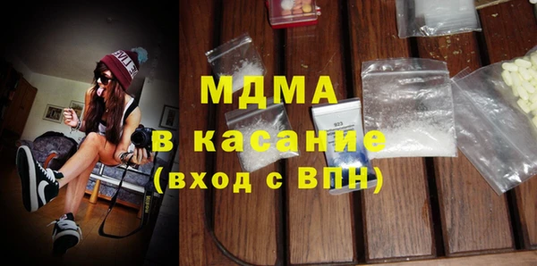 твердый Волоколамск