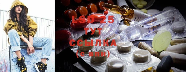 твердый Волоколамск