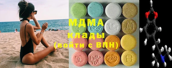 твердый Волоколамск