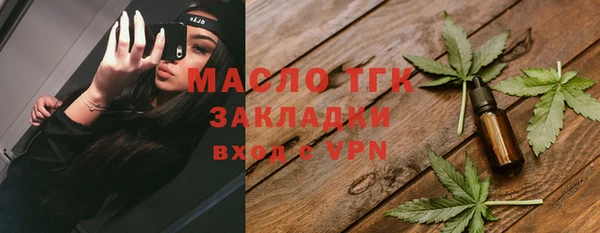 синтетический гашиш Володарск