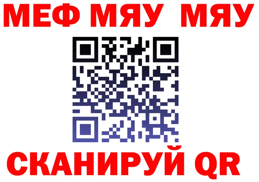 ТГК Wax зеркало мориарти mega Копейск