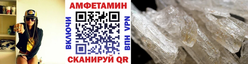 купить закладку Копейск OMG ТОР Метамфетамин витя
