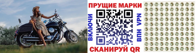 Марки N-bome 1500мкг Копейск