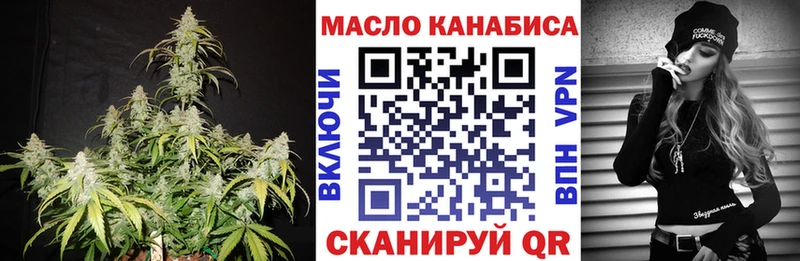 наркошоп  Копейск  Дистиллят ТГК концентрат 